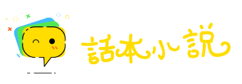 破玩意儿网